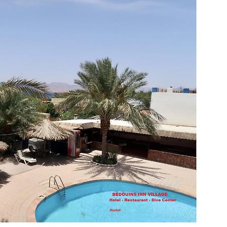 Bedouins Inn Village Aqaba Eksteriør billede